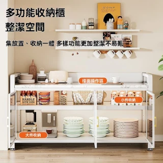 【匠俱】岩板三層廚房置物架 餐廚櫃 80cm(電器櫃 廚房置物櫃 餐邊櫃 中島櫃 收納櫃 置物櫃)