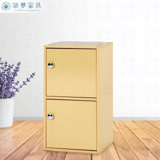 【Build dream 築夢家具】1.4尺 防水塑鋼家具 二層開門 置物櫃 收納櫃 深40cm