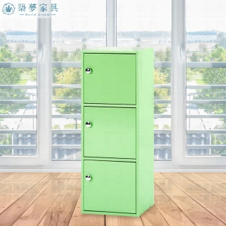 【Build dream 築夢家具】1.4尺 防水塑鋼家具 三層開門 置物櫃 收納櫃 深40cm