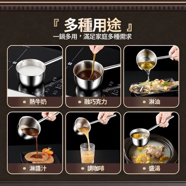 【CITY STAR】316不銹鋼加長手柄淋油小鍋(300ml)