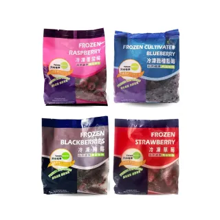 【天時莓果】冷凍莓果400g 任選4包(黑莓/蔓越莓/草莓/藍莓/覆盆莓/黑醋栗)