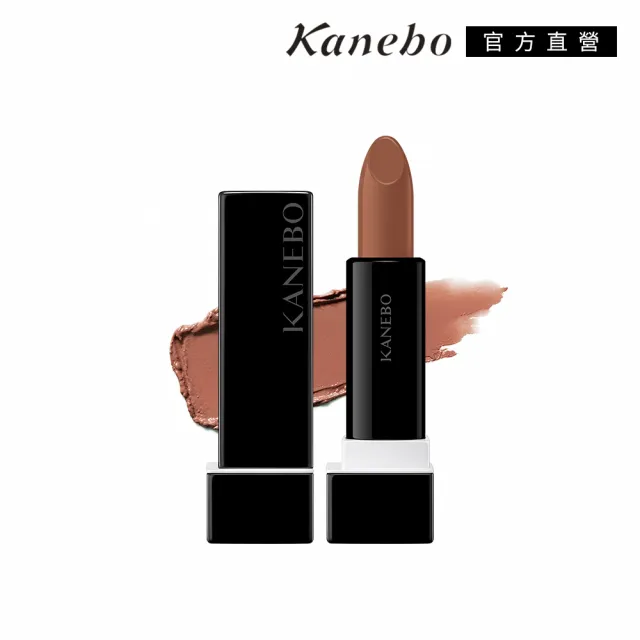 即期品【Kanebo 佳麗寶】KANEBO 唯一無二唇膏 3.3g*(多色任選_大K)