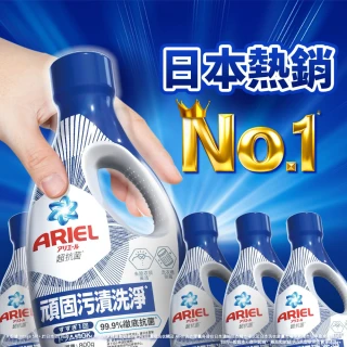 【ARIEL】超濃縮抗菌抗臭洗衣精 1030gx8包(抗菌去漬/ 室內晾衣)