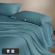 【A-nice】長絨棉被套床包被套枕套組(雙人/加大 素色經典CF系列 80支 400織)