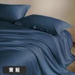 【A-nice】長絨棉被套床包被套枕套組(雙人/加大 素色經典CF系列 80支 400織)
