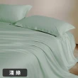 【A-nice】長絨棉被套床包被套枕套組(雙人/加大 素色經典CF系列 80支 400織)