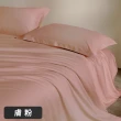 【A-nice】長絨棉被套床包被套枕套組(雙人/加大 素色經典CF系列 80支 400織)