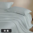 【A-nice】長絨棉被套床包被套枕套組(雙人/加大 素色經典CF系列 80支 400織)
