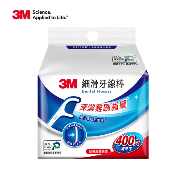 【3M】細滑牙線棒補充包400支_ECO包裝