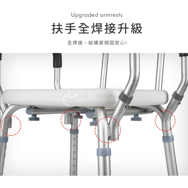 【澄境】寬57.5cm L背鋁合金洗澡椅(淋浴椅/防滑椅/全鋁框/全焊接/6檔高度調節/免安裝工具/浴室凳)