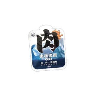 【PAW PAW LAND 肉球世界】南極磷蝦大肉包45g(貓咪主食餐包 益生元 蔓越莓 牛磺酸)