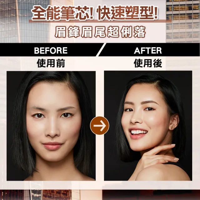 【MAYBELLINE 媚比琳】武士道塑型眉筆 0.16g(3色任選)