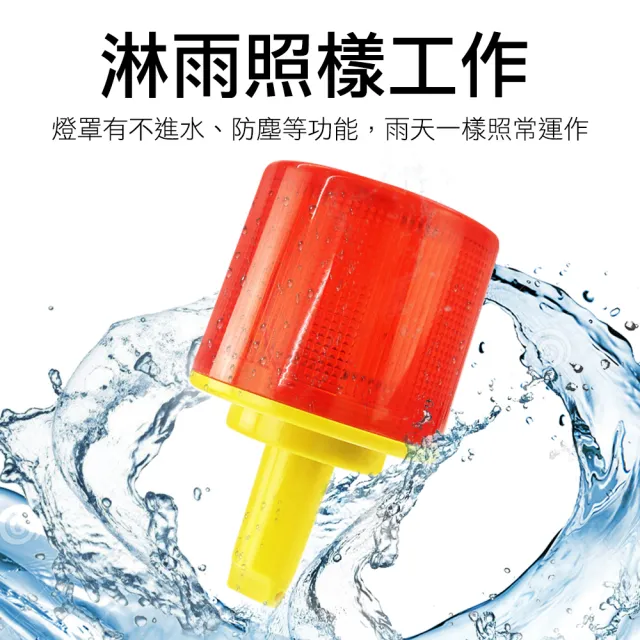 【SMILE】太陽能警示燈 插頭型 閃光警示燈 道路施工安全 爆閃燈 165-CLAP150(免接線 施工燈 插頭型)