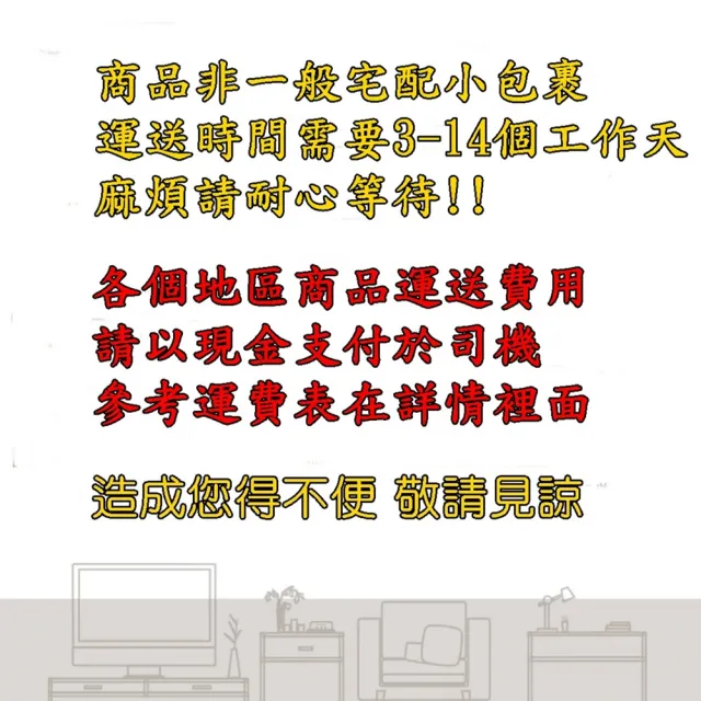 【澄品】塑鋼36格開放式鞋櫃-桃園以北免運 偏遠除外(寬103.5深31高158)