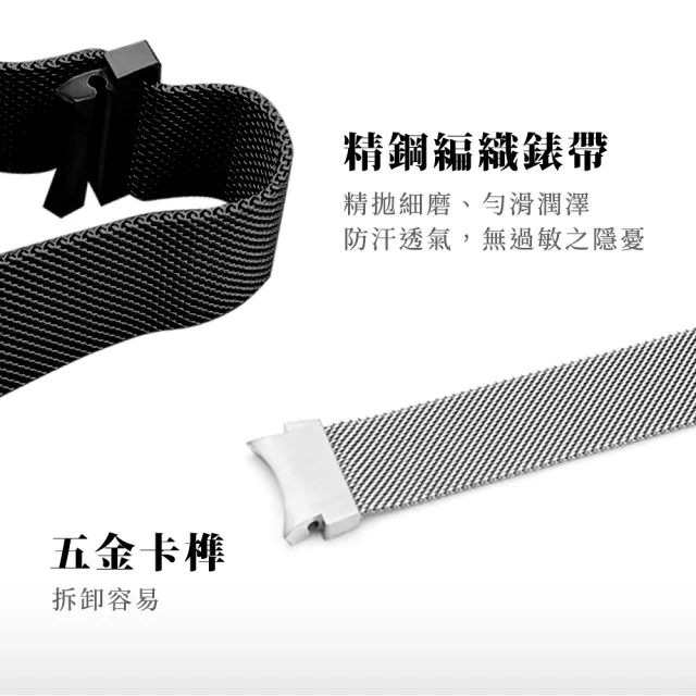 【DAYA】小米手環 8 Pro/ 9 Pro /10 Pro 米蘭尼斯磁吸式錶帶
