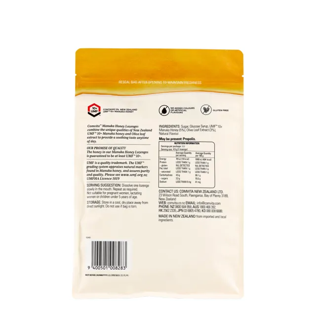 【Comvita 康維他】橄欖葉麥蘆卡蜂蜜潤喉糖2包組(500g/包)