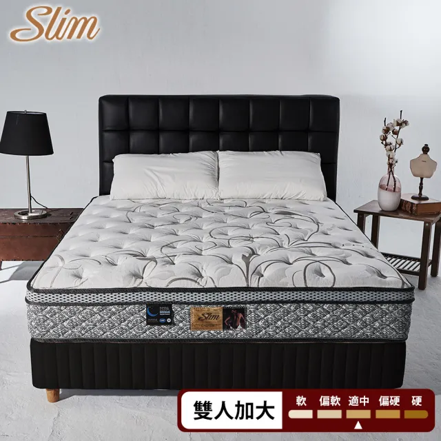 【SLIM】雙人加大天絲乳膠記憶膠防蹣獨立筒床墊6x6.2尺x23cm-奢華型