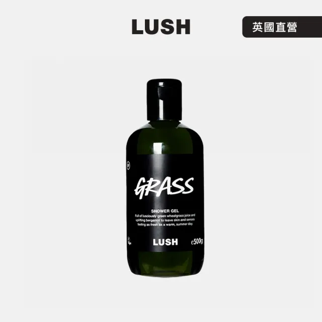 【LUSH 嵐舒】Grass 綠野仙蹤沐浴露 500g(草本/清新/檀香/橙花/香檸檬)