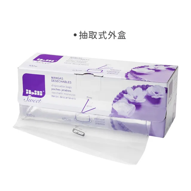 【IBILI】西班牙 Sweet拋棄式擠花袋100入 30cm / 裱花袋