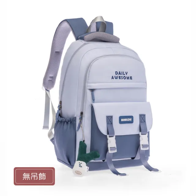 【MoodRiver】多口袋大容量 防潑水機能後背包(登機包 登山背包 電腦包 筆電包 旅行 收納 韓國風格)