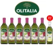 【Olitalia 奧利塔】葡萄籽油禮盒組1000mlx6瓶(+贈高溫專用葵花油500mlx1瓶)