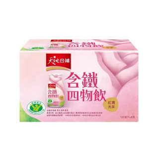 【天地合補】含鐵四物飲120ml×6入×1盒(共6入)