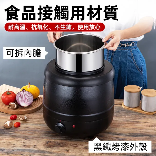 【Felsted 菲仕德】多功能恆溫定時暖湯鍋(電子保溫鍋/保溫湯鍋/暖湯煲/粥桶/10L)
