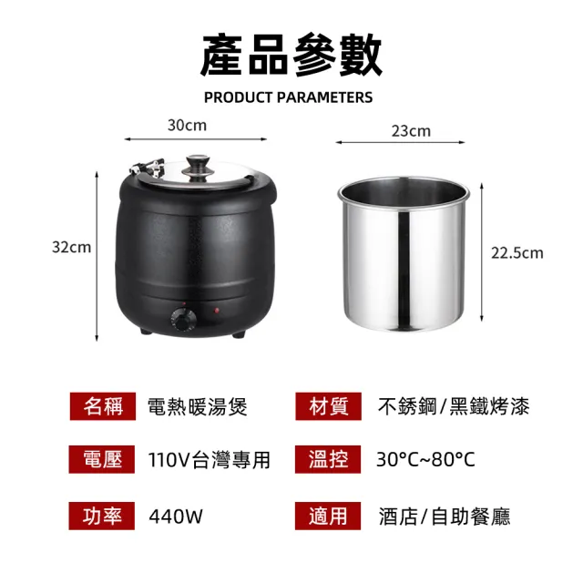 【Felsted 菲仕德】多功能恆溫定時暖湯鍋(電子保溫鍋/保溫湯鍋/暖湯煲/粥桶/10L)