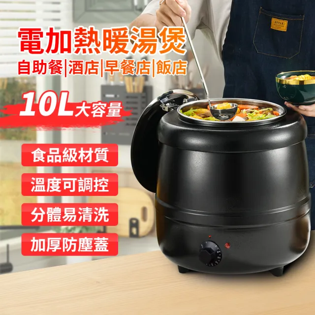 【Felsted 菲仕德】多功能恆溫定時暖湯鍋(電子保溫鍋/保溫湯鍋/暖湯煲/粥桶/10L)