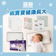 【奇哥官方旗艦】沐浴入睡大滿足：洞洞毯+嬰兒枕+紗布包巾+手帕x3(寶寶新生兒禮 滿月禮 彌月禮 寶寶禮)