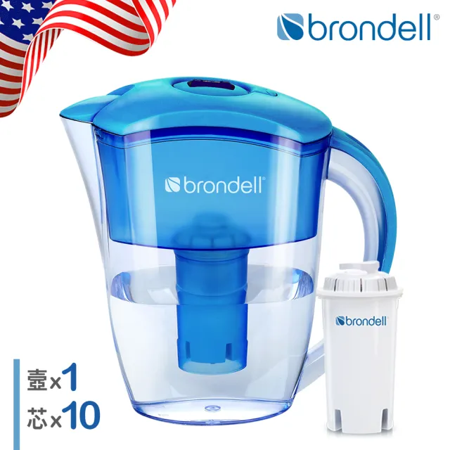 【Brondell】美國邦特爾 H2O+ 長效濾水壺 （藍）＋八周長效濾芯（10入）(共1壺10芯)