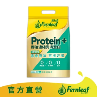 【豐力富】即溶濃縮乳清蛋白粉900g/袋
