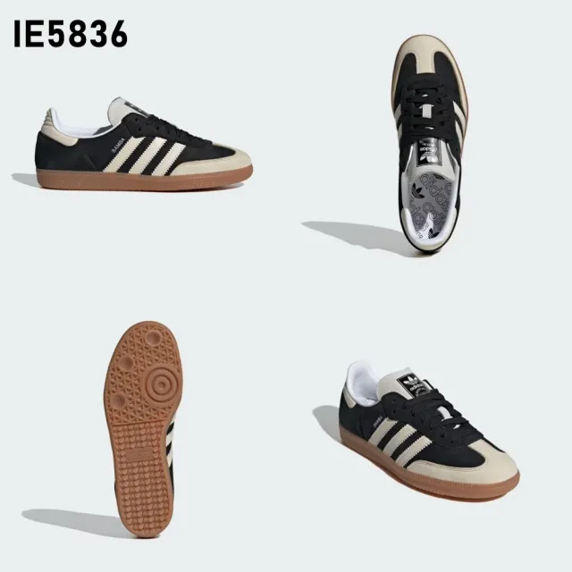 【adidas 愛迪達】SAMBA OG 運動休閒鞋 男鞋/女鞋(JH5633/JH5688/JI3184/IE5836/JI2677)
