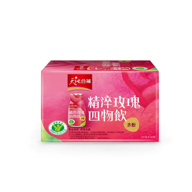 【天地合補】精淬玫瑰四物飲120ml×6入×1盒(共6入)