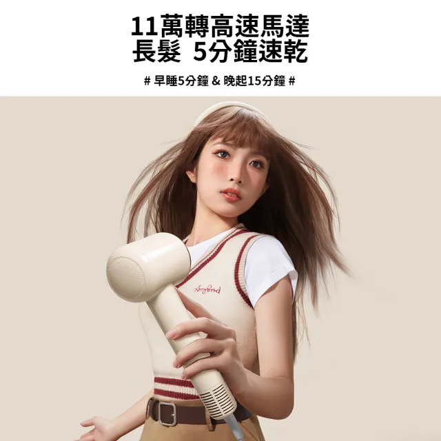 【ZHIBAI 直白】高速正負離子吹風機-小甜筒-兩色可選(S1)