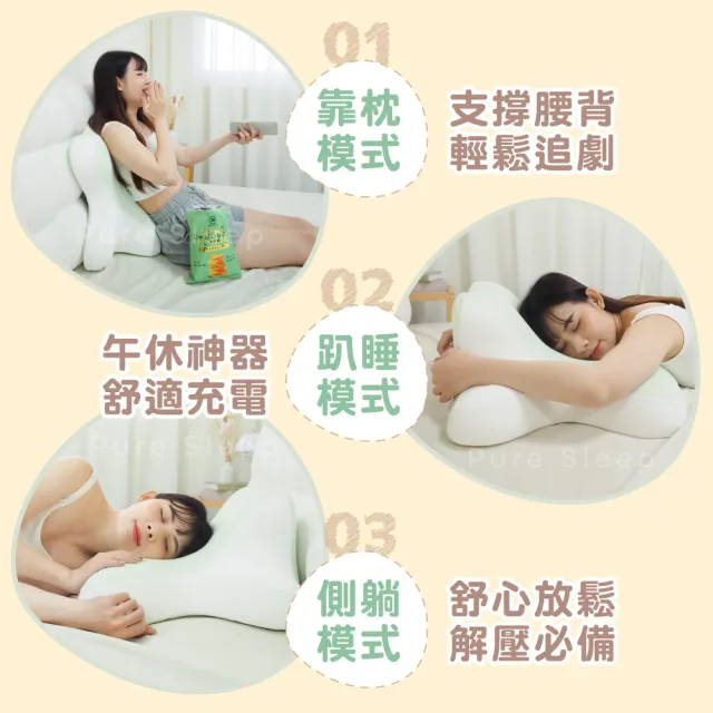 【Pure Sleep 純好眠】日の放空趴趴枕(夜貓枕 趴睡枕 記憶枕 護頸枕頭 靠枕 人體工學 枕頭)