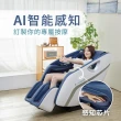 【FUJI】摩享時光 AI按摩椅 FE-6250(智能感知;3D按摩球;溫感熱敷;無線充電;全機二年保固)