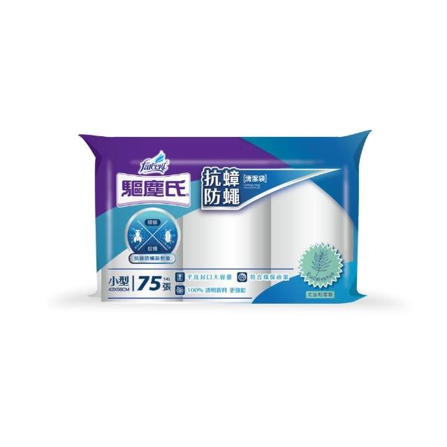 【驅塵氏】抗蟑防蠅清潔袋(小-75張/3捲-14L)