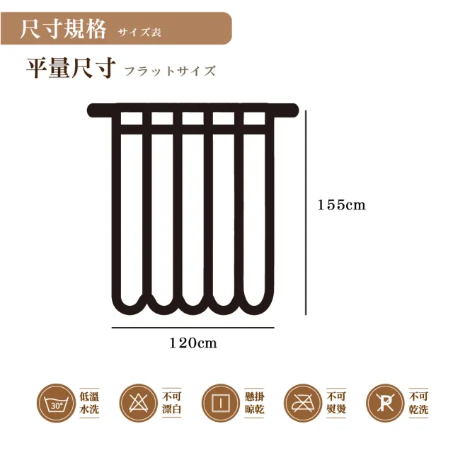 【Light Live】日系亞麻紗魔鬼氈窗簾 遮光窗簾 窗簾 透光窗簾 門簾(120×155cm)
