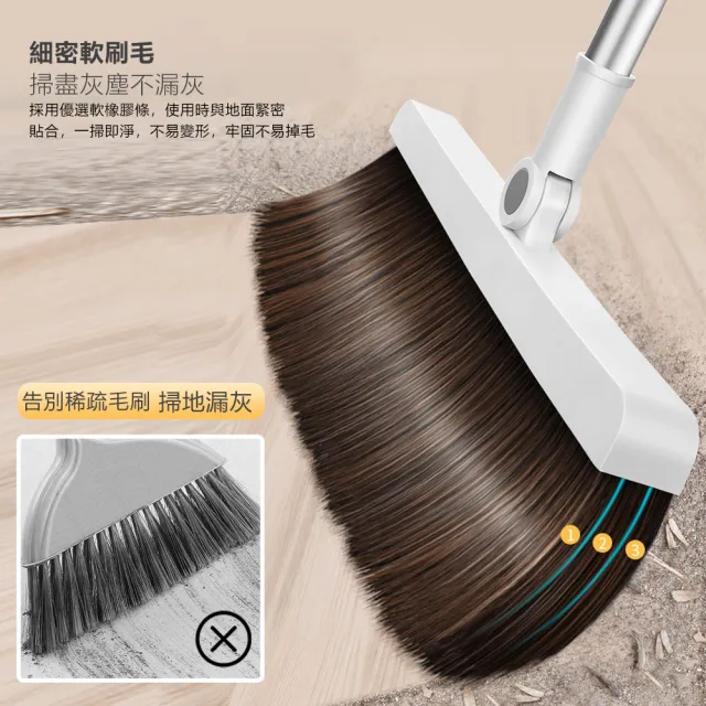 磁吸站立掃把組-不鏽鋼款(大掃除用具 掃除用具 磁吸掃把 家用掃把 掃地用具 防風掃把)