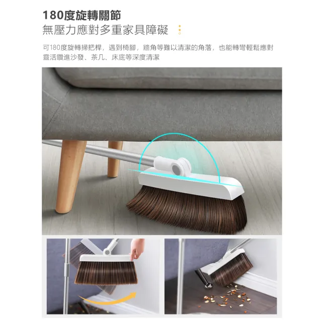 磁吸站立掃把組-不鏽鋼款(大掃除用具 掃除用具 磁吸掃把 家用掃把 掃地用具 防風掃把)