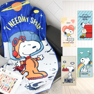 【SNOOPY 史努比】超細纖維吸水快乾大浴巾-單入含運(2.0升級舒柔纖維 海灘巾 快乾 70X140)