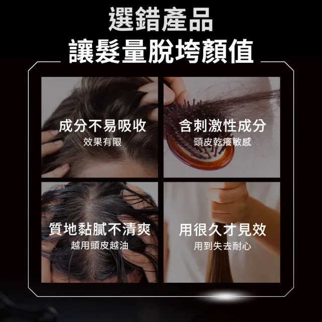 【Relove】黑泌肽豐盈洗髮精450ml 晨柑朝露香(獨家韓國黑泌肽 蓬鬆豐盈一整天)