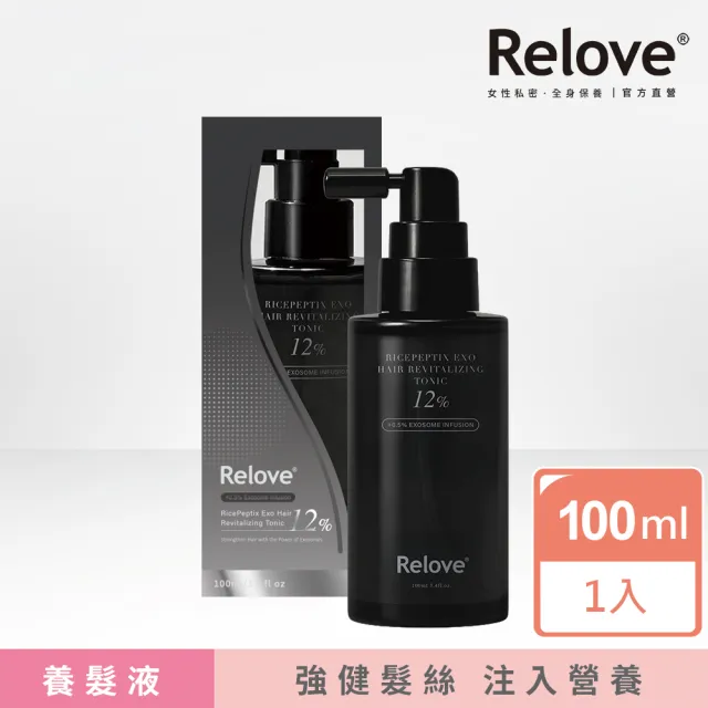 【2026必買】頭皮精華液終極推薦清單 | 好吃美食的八里人