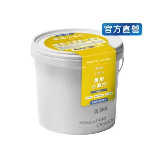 【清淨海】萬用小蘇打(防霉/除垢/除臭/去味/茶垢/去油/食用品洗潔/除溼防潮/巧蘇打)