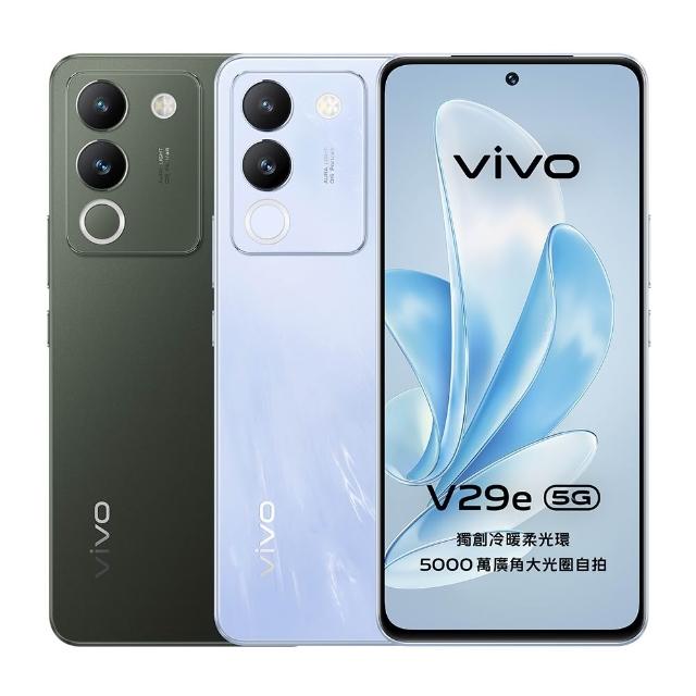 【vivo】A級福利品 V29e 5G 6.67吋(8GB/256GB)