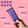 【JOWIE 私密達】淨膚零毛霜私密達50ml 2入組(私密清潔 私密淨毛)