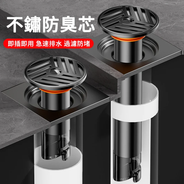 排水蓋