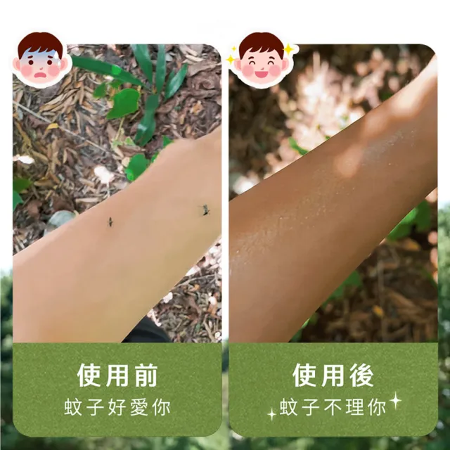 【原木香】官方直營 防蚊液 長效12H防護 22%派卡瑞丁 蚊不了我 尤加利精油開運淨化 80ml 3入(驅蚊/蚊香/兒 