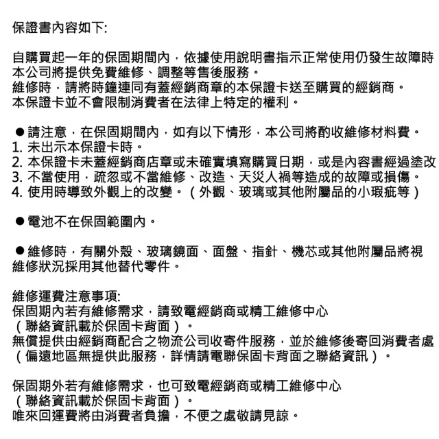 【SEIKO 精工】極美方形設計 掛鐘 時鐘 QXA821W(靜音指針 36912數字 極簡時標)